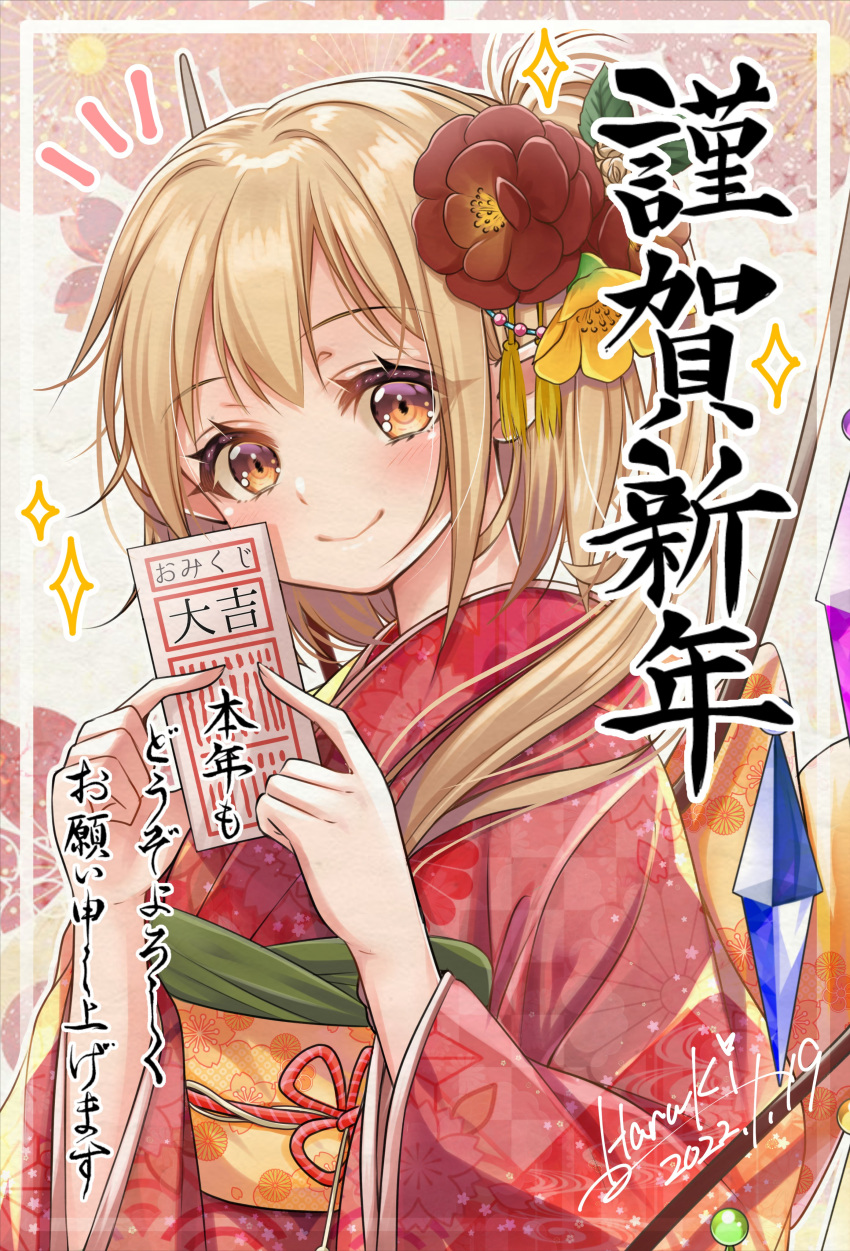 1girl absurdres alternate_costume artist_name blonde_hair blush closed_mouth crystal dated flandre_scarlet floral_background floral_print flower flower_request hair_flower hair_ornament hands_up haruki_(colorful_macaron) head_tilt highres japanese_clothes kimono looking_at_viewer medium_hair no_hat no_headwear one_side_up orange_eyes red_flower smile solo sparkle touhou upper_body wide_sleeves wings