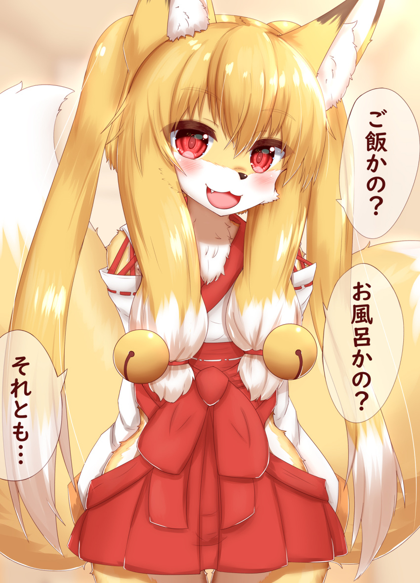 1girl :3 animal_ears blush brown_hair eyebrows_visible_through_hair fang fox_ears fox_girl fox_tail furry furry_female highres horokusa_(korai) japanese_clothes long_hair looking_at_viewer miko multicolored_hair open_mouth original red_eyes smile solo speech_bubble tail translated twintails white_hair