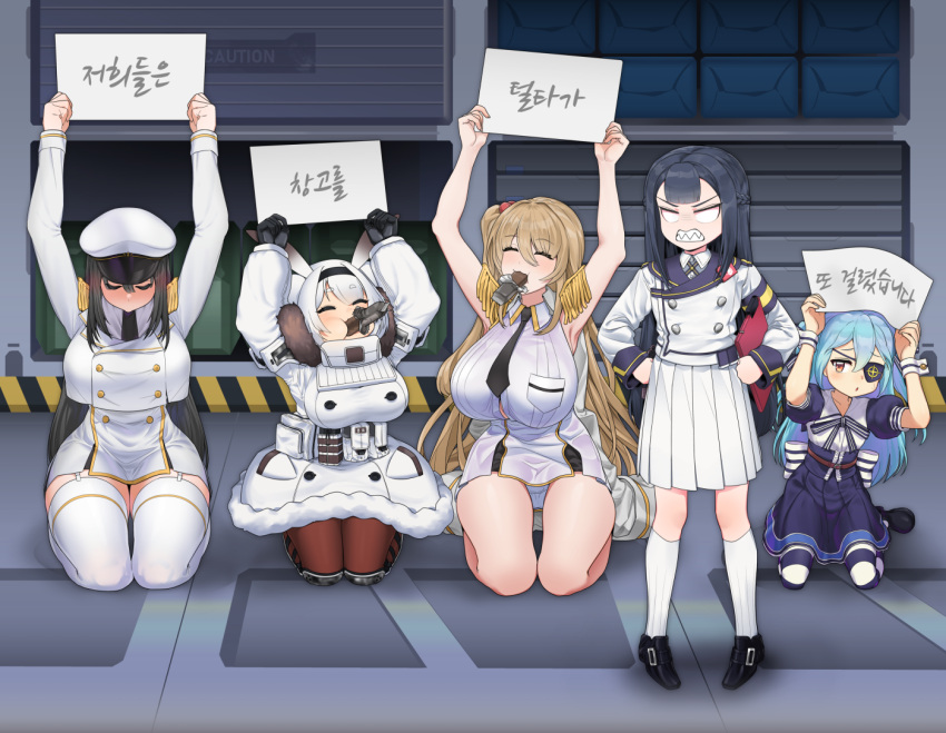 5girls alvis_(last_origin) amphitrite_(last_origin) andvari_(last_origin) angry bangs black_gloves blonde_hair breasts brown_legwear candy chocolate chocolate_bar dress epaulettes eyepatch flat_chest food food_in_mouth gloves hat holding holding_sign huge_breasts kneehighs kneeling last_origin light_blue_hair long_hair lrl_(last_origin) military military_uniform multiple_girls naval_uniform no_pupils open_mouth pantyhose peaked_cap pleated_skirt punishment sailor_dress sailor_hat salacia_(last_origin) sharp_teeth short_dress sign skirt teeth twintails two_side_up uniform white_dress white_legwear white_skirt wrist_cuffs yellow_eyes youjja