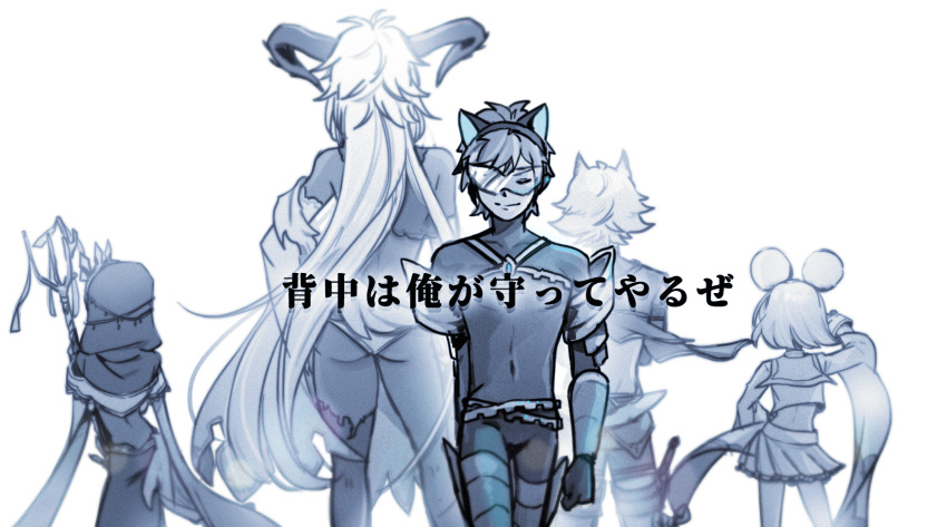 2boys 3_(kieee666) 3girls animal_ears arm_up armor ass bodysuit cloak closed_eyes closed_mouth commentary_request covered_navel crop_top detached_sleeves fake_animal_ears fediel_(granblue_fantasy) gran_(granblue_fantasy) granblue_fantasy headband highres hood hooded_cloak horns lich_(granblue_fantasy) long_hair miniskirt monochrome multiple_boys multiple_girls nighthound_(granblue_fantasy) seox_(granblue_fantasy) short_hair shoulder_armor single_thighhigh skirt smile staff standing thigh-highs translation_request vambraces vikala_(granblue_fantasy) walking