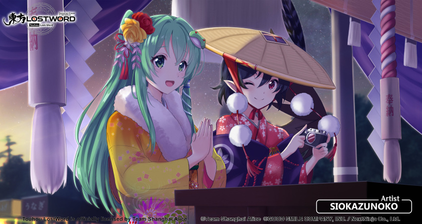 2girls :d ;) absurdres ajirogasa alternate_costume artist_name black_hair blush camera closed_mouth commentary english_commentary eyebrows_visible_through_hair floral_print flower frog_hair_ornament fur_scarf furisode green_eyes green_hair hair_between_eyes hair_flower hair_intakes hair_ornament hair_tubes hat hatsumoude highres holding holding_camera japanese_clothes kimono kochiya_sanae light_rays long_hair looking_at_another looking_to_the_side multiple_girls night night_sky official_art one_eye_closed open_mouth orange_kimono outdoors own_hands_together pointy_ears pom_pom_(clothes) ponytail praying red_eyes red_kimono shameimaru_aya shiokazunoko short_hair sidelocks sky smile snake_hair_ornament star_(sky) starry_sky tassel touhou touhou_lost_word upper_body watermark yellow_kimono