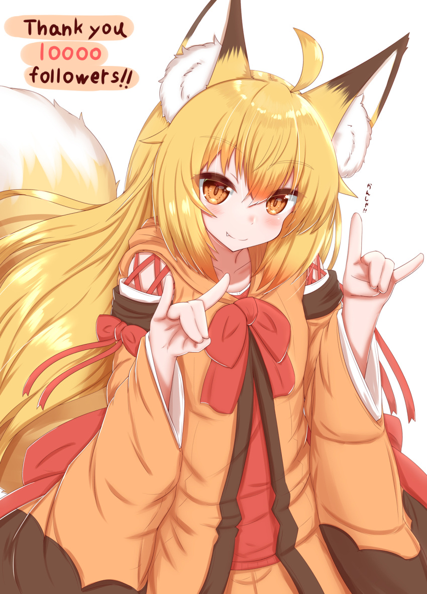 1girl \n/ ahoge animal_ear_fluff animal_ears bangs blonde_hair blush bow bow_dress collarbone dress eyebrows_visible_through_hair eyes_visible_through_hair fang fang_out fox_ears fox_girl fox_tail hair_between_eyes hair_over_shoulder highres horokusa_(korai) korai_(horokusa) long_hair long_sleeves orange_dress orange_hair red_bow simple_background slit_pupils smile solo tail tail_raised thank_you white_background wide_sleeves