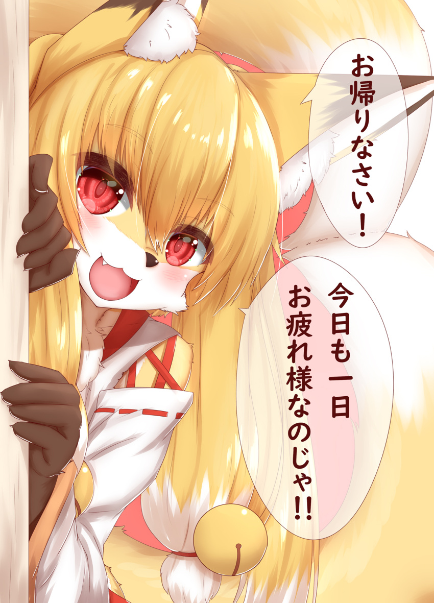 1girl :3 animal_ears bell blush brown_fur brown_hair eyebrows_visible_through_hair fang fox_ears fox_girl fox_tail furry furry_female hair_bell hair_ornament highres horokusa_(korai) japanese_clothes looking_at_viewer miko multicolored_hair open_mouth original smile solo speech_bubble tail translated white_hair