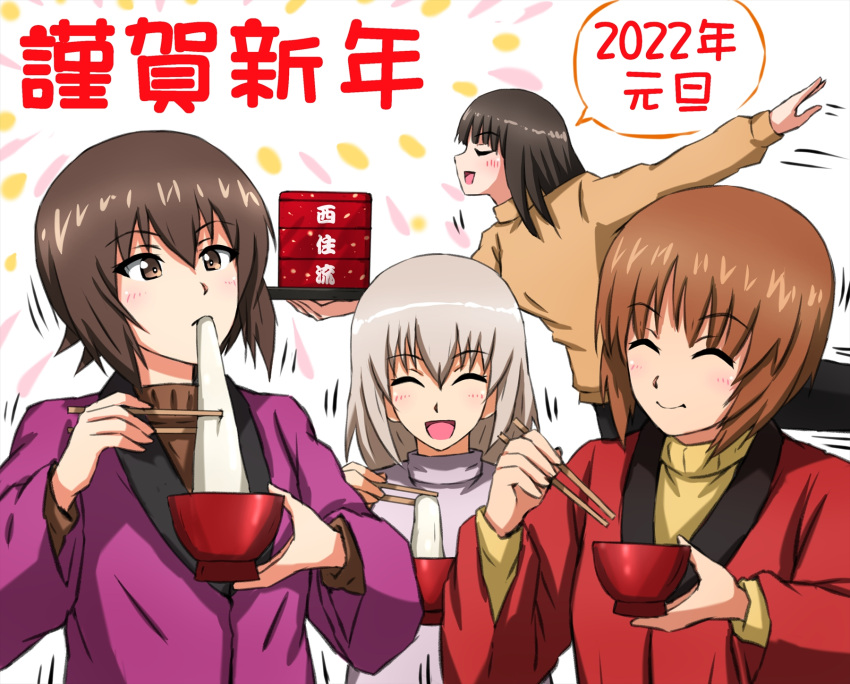 2022 4girls bangs black_hair black_pants blunt_bangs bowl brown_hair brown_sweater casual chopsticks closed_eyes commentary eating eyebrows_visible_through_hair facing_viewer girls_und_panzer grey_sweater hanten_(clothes) happy_new_year highres holding holding_bowl holding_chopsticks itsumi_erika jacket leaning_forward long_hair long_sleeves medium_hair mother_and_daughter multiple_girls nengajou new_year nishizumi_maho nishizumi_miho nishizumi_shiho omachi_(slabco) open_mouth orange_sweater pants purple_jacket red_jacket short_hair siblings silver_hair sisters smile standing standing_on_one_leg straight_hair sweater translated white_background yellow_sweater zouni_soup