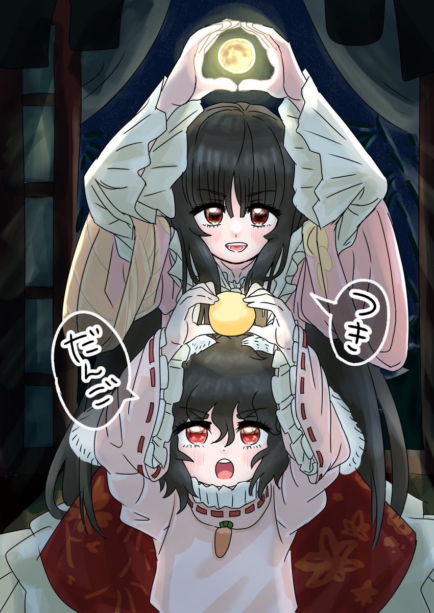 2girls absurdres animal_ears arms_up bamboo bamboo_forest bamboo_print bangs black_hair blouse blush bow bowtie brown_eyes brown_skirt carrot_necklace collared_blouse curtains dress eyebrows_visible_through_hair forest frills hair_between_eyes hands_up highres houraisan_kaguya inaba_tewi jewelry juliet_sleeves kazamichisha leaf leaf_print long_hair long_sleeves looking_at_viewer looking_up moon moonlight multiple_girls nature necklace night night_sky open_mouth pink_blouse pink_dress puffy_sleeves rabbit_ears red_eyes short_hair skirt sky smile teeth tongue touhou translation_request white_bow white_bowtie wide_sleeves window