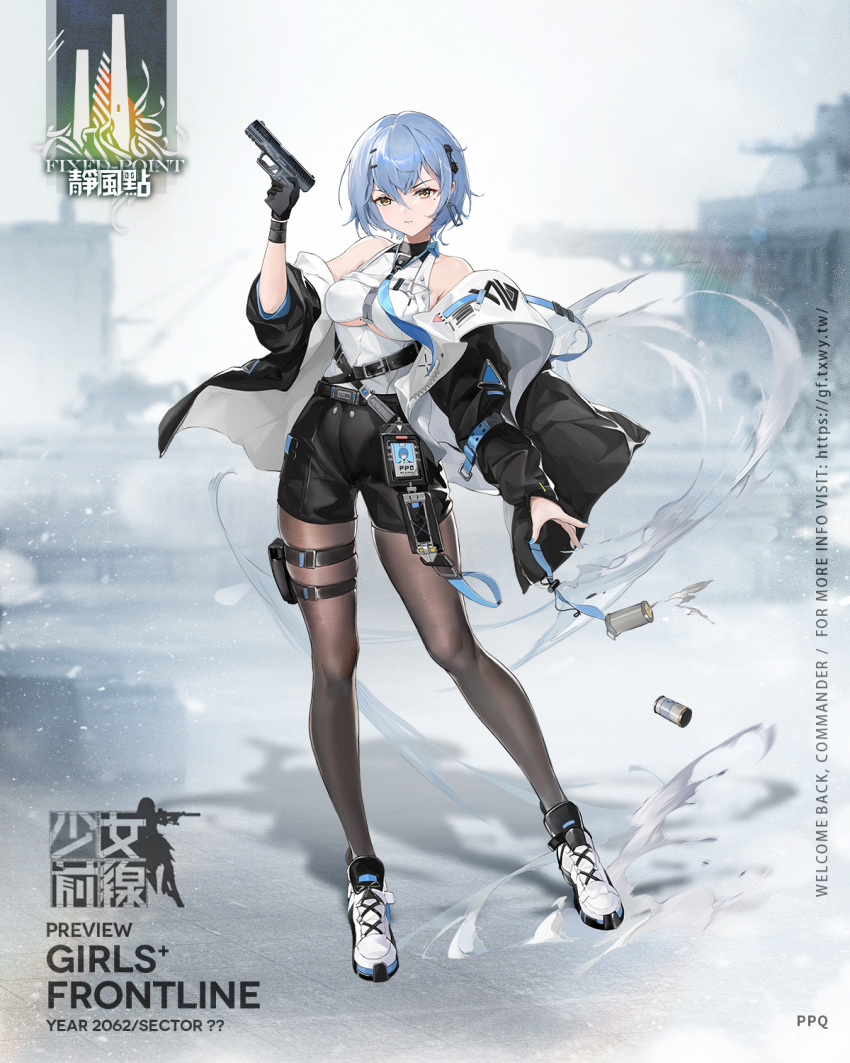 1girl artist_request bangs bare_shoulders belt_pouch black_gloves black_jacket black_legwear black_shorts blue_hair blue_nails blue_necktie breasts character_name closed_mouth commentary_request copyright_name earrings eyebrows_visible_through_hair full_body girls_frontline gloves gun hair_ornament hairclip handgun highres holding holding_gun holding_weapon holster id_card jacket jacket_pull jewelry legs looking_at_viewer medium_breasts mole mole_on_breast mole_under_eye nail_polish necktie official_art open_clothes open_jacket pantyhose pistol pouch ppq_(girls'_frontline) promotional_art serious shirt shoes short_hair shorts simple_background single_glove sneakers snowflakes solo standing transparent_background under_boob weapon white_footwear white_shirt yellow_eyes