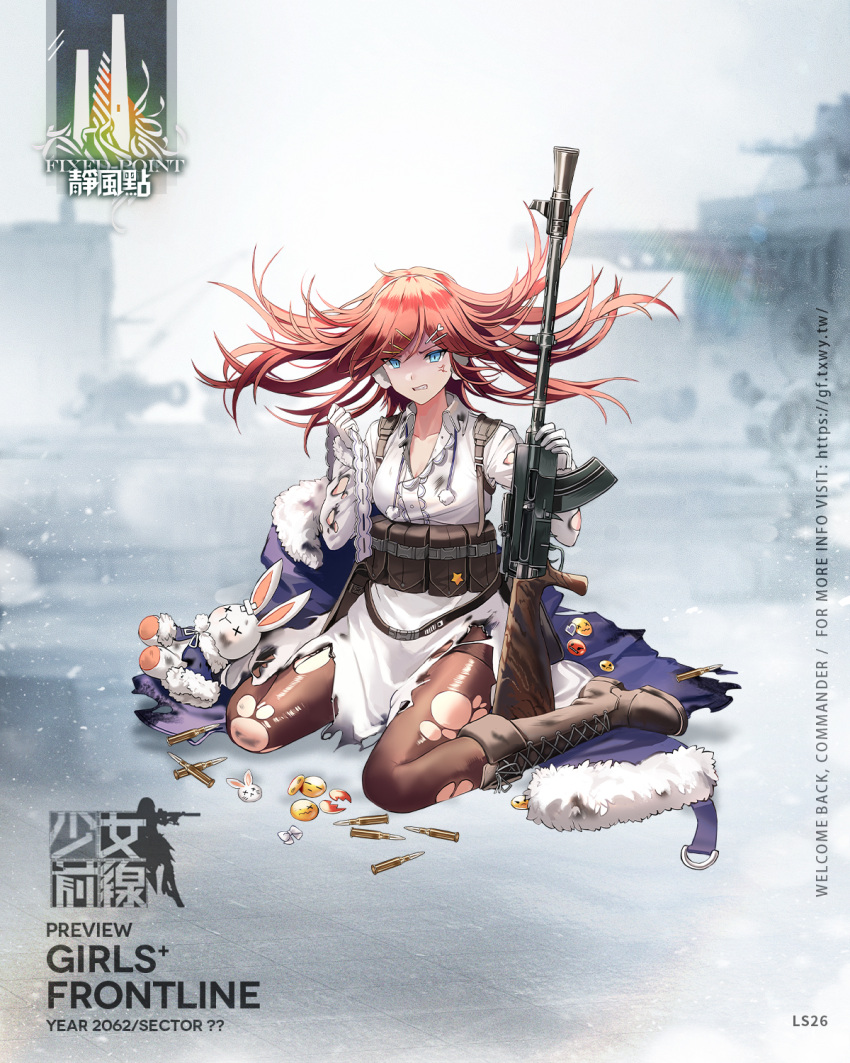 1girl ammunition_pouch angry artist_request bangs black_footwear black_legwear blue_coat blue_eyes boots bullet character_name coat collarbone copyright_name dress eyebrows_visible_through_hair full_body fur-trimmed_coat fur_trim girls_frontline gloves gun hair_ornament hairclip headphones highres holding holding_gun holding_weapon long_hair looking_at_viewer ls26_(girls'_frontline) machine_gun official_art on_floor open_clothes open_coat open_mouth pantyhose pouch promotional_art redhead shell_casing simple_background snowflakes solo teeth torn_clothes torn_coat torn_dress torn_legwear toy transparent_background weapon white_dress white_gloves