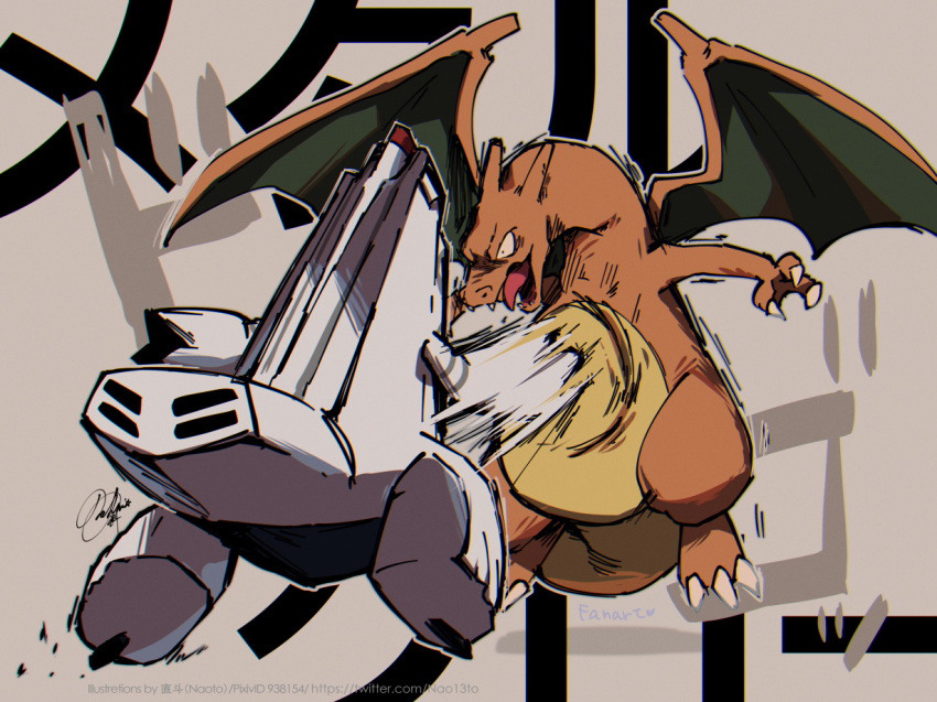 charizard claws commentary_request duraludon fangs motion_blur naoto_(yandereheaven) no_humans open_mouth pokemon pokemon_(creature) punching signature stomach_punch tongue