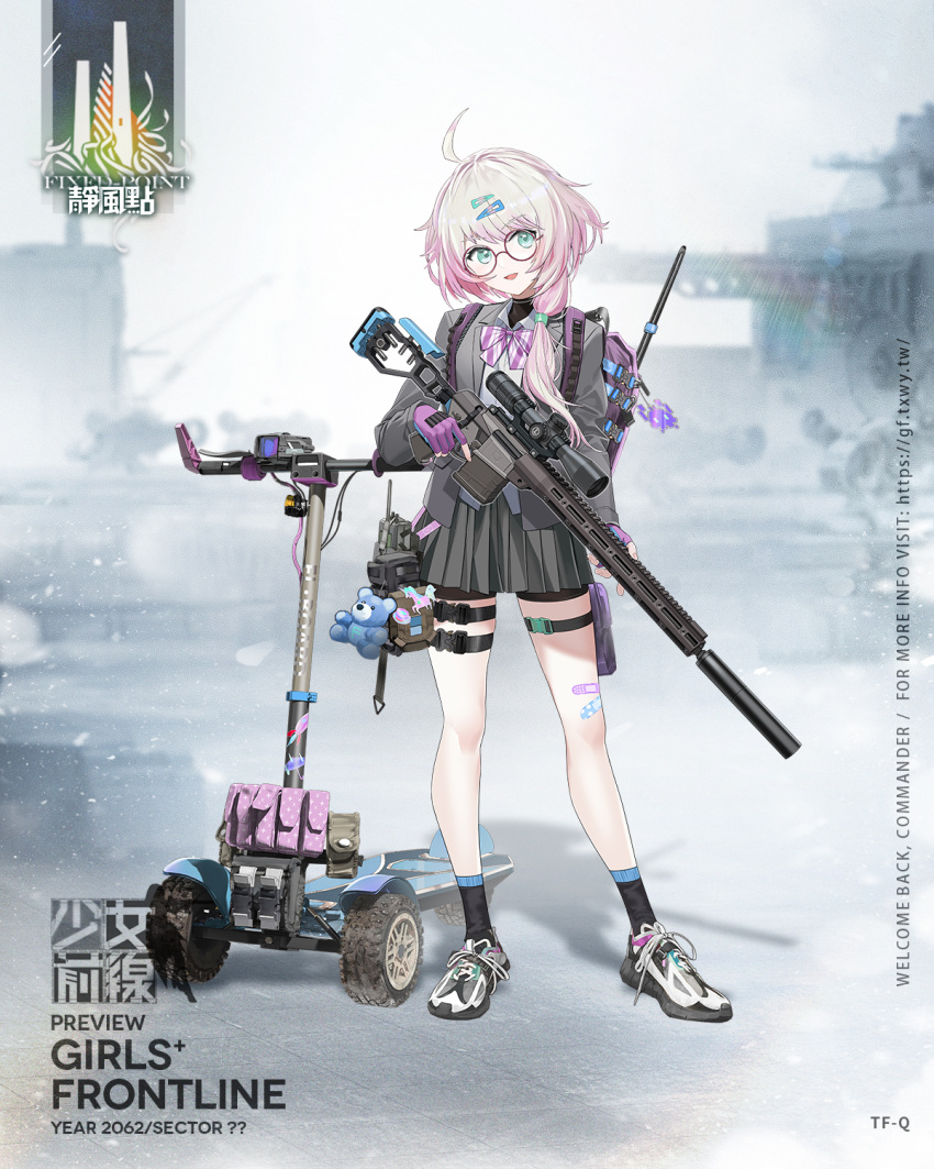 1girl ahoge aqua_eyes artist_request backpack bag bangs blazer bow bowtie character_name commentary_request copyright_name eyebrows_visible_through_hair fingerless_gloves full_body girls_frontline glasses gloves grey_jacket grey_skirt gun hair_ornament hairclip highres holding holding_gun holding_weapon jacket kick_scooter long_hair long_sleeves looking_at_viewer official_art open_mouth pink_hair promotional_art purple_bag purple_bow purple_bowtie purple_gloves rifle school_uniform shirt shoes simple_background skirt smile sneakers sniper_rifle socks solo standing tf-q_(girls'_frontline) transparent_background weapon white_footwear white_shirt