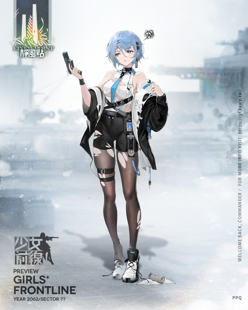 1girl arm_up artist_request bangs bare_shoulders belt_pouch black_jacket black_legwear black_shorts blue_hair blue_nails blue_necktie blush breasts character_name confused copyright_name earrings eyebrows_visible_through_hair full_body girls_frontline gun hair_ornament hairclip handgun highres holding holding_gun holding_weapon id_card jacket jacket_pull jewelry legs looking_away medium_breasts mole mole_on_breast mole_under_eye nail_polish necktie official_art open_clothes open_jacket open_mouth pantyhose pistol pouch ppq_(girls'_frontline) promotional_art shirt shoes short_hair shorts simple_background sneakers snowflakes solo standing torn_clothes torn_footwear torn_jacket torn_legwear torn_shirt torn_shorts transparent_background under_boob weapon white_footwear white_shirt yellow_eyes