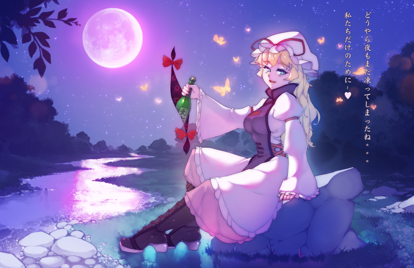 1girl :d absurdres alcohol blue_hair boots bottle breasts bug butterfly cosplay cross-laced_footwear dress eyebrows_visible_through_hair full_body full_moon gap_(touhou) grass hat highres juliet_sleeves katawa_shoujo knee_boots large_breasts long_hair long_sleeves looking_at_viewer mob_cap moon nature night open_mouth outdoors puffy_sleeves river rock rtil satou_lilly second-party_source sitting sky sleeves_past_wrists smile solo star_(sky) starry_sky tabard touhou translation_request white_dress wide_sleeves yakumo_yukari yakumo_yukari_(cosplay)