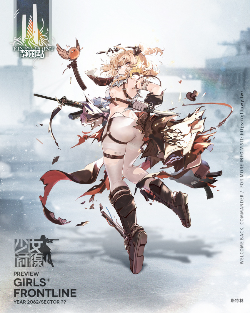 1girl artist_request ass bangs barcode barcode_tattoo bird black_footwear blonde_hair boots breasts brown_dress brown_jacket closed_mouth copyright_name dress eyebrows_visible_through_hair full_body girls_frontline gloves grey_eyes gun hair_ornament hairclip highres holding holding_gun holding_knife holding_weapon jacket knife leg_tattoo long_hair looking_at_viewer looking_to_the_side magazine_(weapon) medium_breasts official_art open_clothes open_jacket pants promotional_art side_ponytail sideboob simple_background snowflakes solo standing standing_on_one_leg sterling_(girls'_frontline) submachine_gun tattoo torn_clothes torn_dress torn_jacket transparent_background weapon white_gloves white_pants