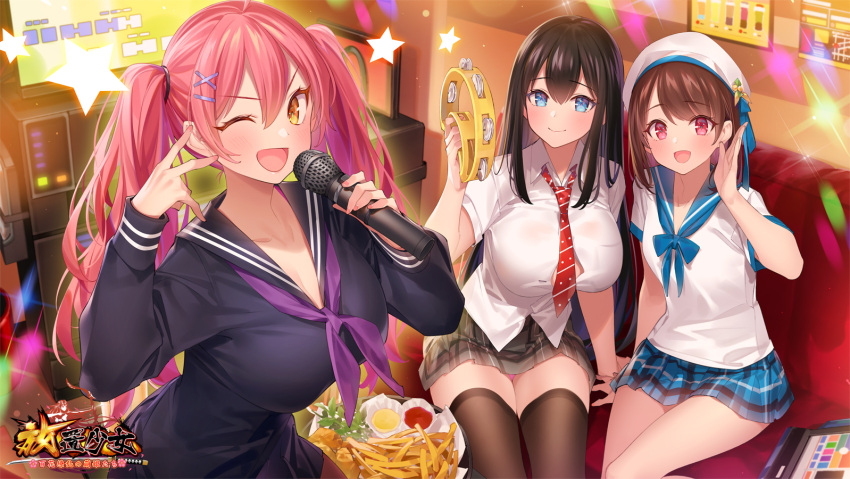 3girls arm_at_side arm_up bangs black_hair blouse blue_collar blue_eyes breasts brown_hair character_request collar collared_shirt eyebrows_visible_through_hair food french_fries hair_between_eyes hair_ornament hands_up holding holding_microphone houchi_shoujo karaoke karaoke_box large_breasts logo long_hair looking_at_viewer microphone multiple_girls music neckerchief necktie official_art one_eye_closed open_mouth orange_eyes parted_bangs partially_unbuttoned pink_hair pleated_skirt popqn purple_blouse purple_neckerchief red_necktie sailor_collar school_uniform serafuku shirt short_hair singing sitting skirt smile standing twintails unbuttoned unbuttoned_shirt v v-shaped_eyebrows