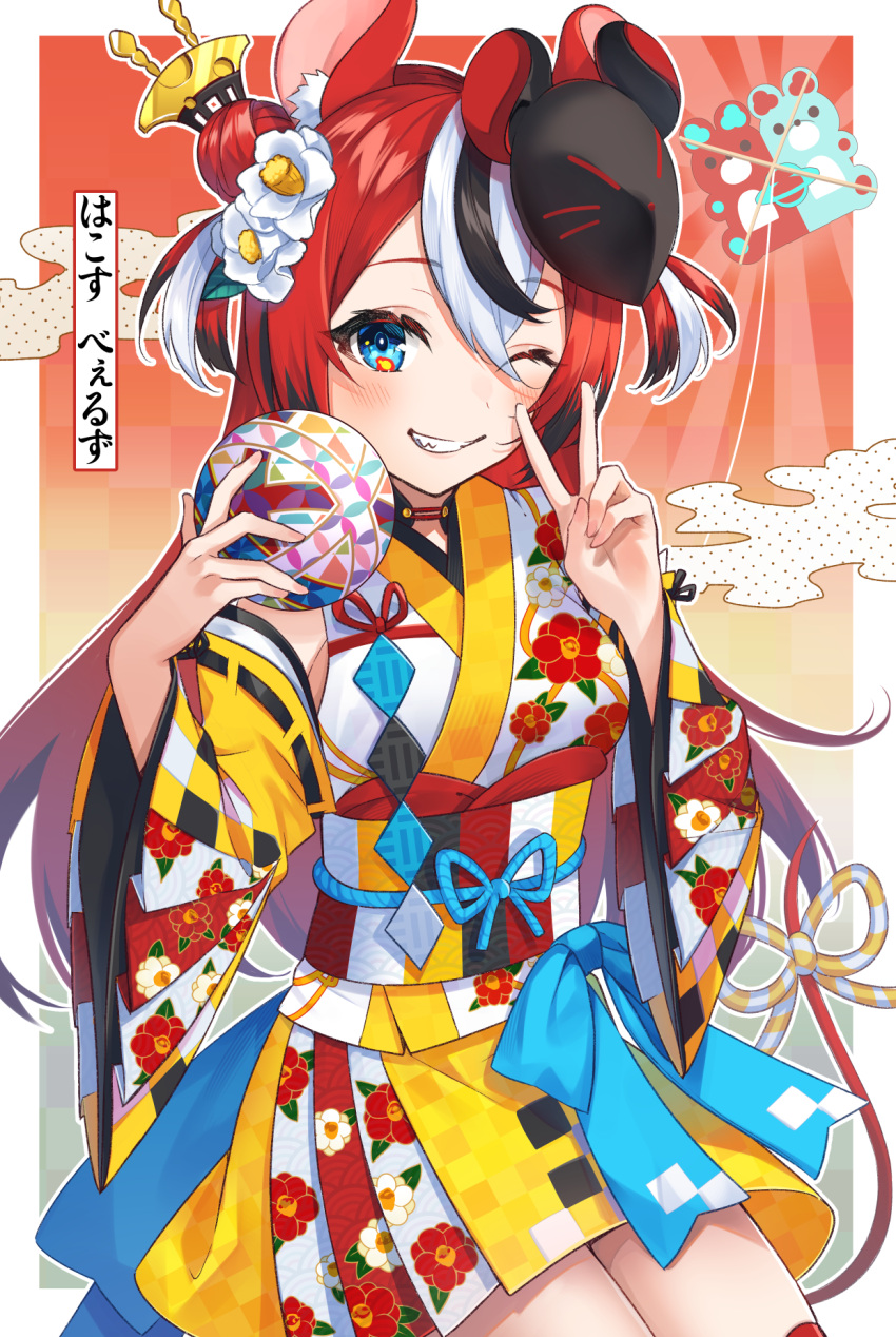 1girl animal_ears ball bare_shoulders blue_eyes breasts cowboy_shot detached_sleeves grin hair_bun hair_ornament hairpin hakos_baelz hand_up hands_up haruyuki_14 highres hololive hololive_english japanese_clothes kimono long_hair long_sleeves looking_at_viewer mask mask_on_head mouse_ears mouse_mask multicolored_hair obi one_eye_closed redhead sash small_breasts smile solo two-tone_hair v virtual_youtuber wide_sleeves yellow_kimono