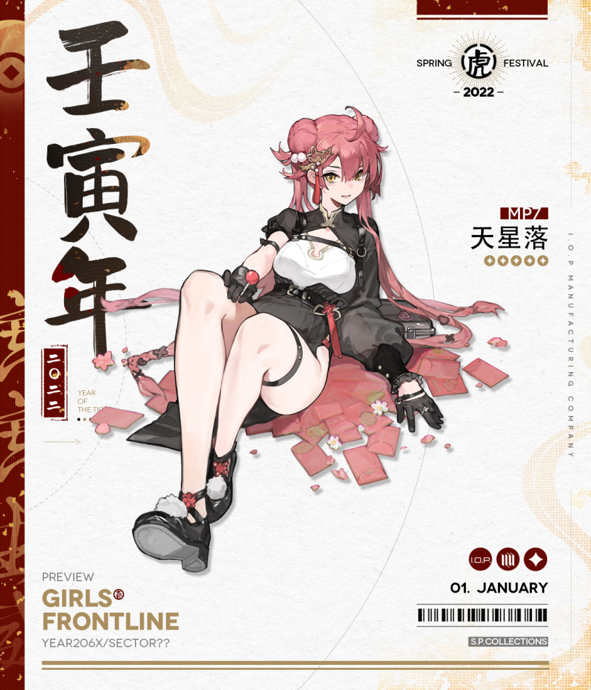 1girl ahoge artist_request bangs bare_legs belt black_belt black_dress black_footwear black_gloves breasts candy case character_name china_dress chinese_clothes chinese_text chinese_zodiac commentary_request copyright_name double_bun dress expressionless eyebrows_visible_through_hair floor food full_body girls_frontline gloves hair_ornament hand_on_floor hand_on_own_knee high_heels highres holding holding_candy holding_food holding_lollipop legs letter lollipop long_hair looking_at_viewer lying mp7_(girls'_frontline) official_alternate_costume official_art on_floor open_mouth pink_hair promotional_art simple_background small_breasts solo transparent_background very_long_hair weapon_case year_of_the_tiger yellow_eyes