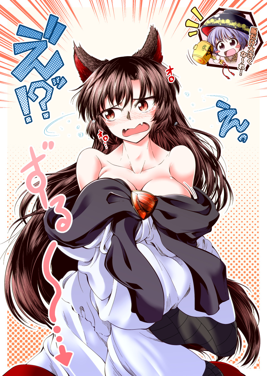 0-den 2girls :d absurdres animal_ears arrow_(symbol) bangs bare_shoulders blush blush_stickers bowl bowl_hat breasts brooch brown_hair collarbone commentary_request crying crying_with_eyes_open dress embarrassed emphasis_lines eyebrows_visible_through_hair fang furrowed_brow hat highres imaizumi_kagerou jewelry large_breasts long_hair long_sleeves looking_to_the_side miracle_mallet multiple_girls nose_blush off-shoulder_dress off_shoulder open_mouth purple_hair red_eyes skin_fang smile solo_focus sukuna_shinmyoumaru tears touhou translation_request v-shaped_eyebrows very_long_hair wardrobe_malfunction wolf_ears