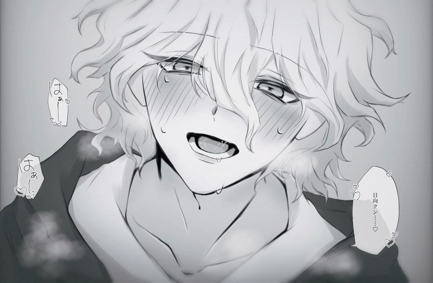 1boy bangs blush collarbone danganronpa_(series) danganronpa_2:_goodbye_despair eyebrows_visible_through_hair gradient gradient_background grey_background hair_between_eyes highres hood hood_down komaeda_nagito looking_at_viewer lower_teeth messy_hair misono_55 portrait smile solo speech_bubble teeth tongue translation_request