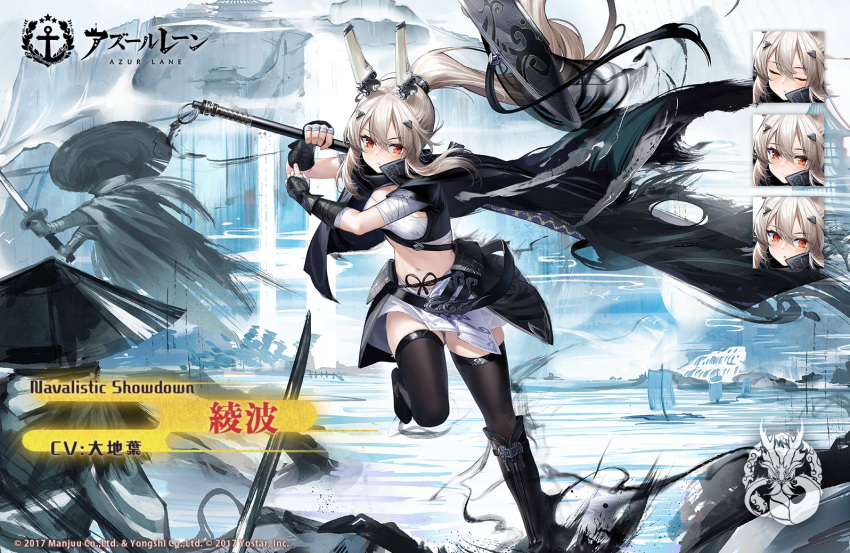 1girl artist_request ayanami_(azur_lane) azur_lane bandages black_footwear black_legwear boots cloak commentary_request expressions fingerless_gloves gloves holding holding_weapon leg_up long_hair looking_at_viewer midriff navel official_alternate_costume official_art ponytail promotional_art red_eyes silver_hair thigh-highs weapon
