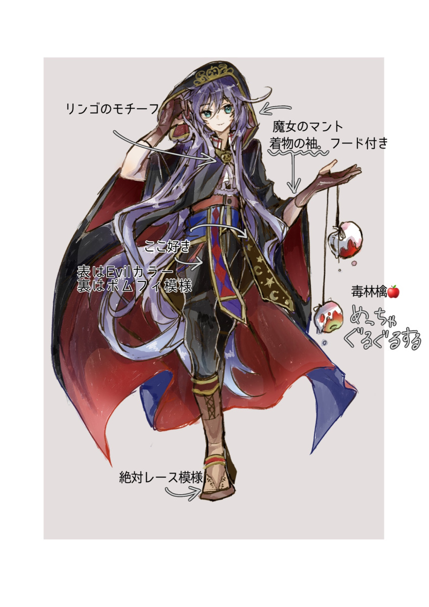 1boy alternate_hairstyle androgynous blue_eyes colored_tips crescent epel_felmier highres long_hair male_focus pale_skin purple_hair robe solo star_(symbol) twist_qboxryu32 twisted_wonderland very_long_hair