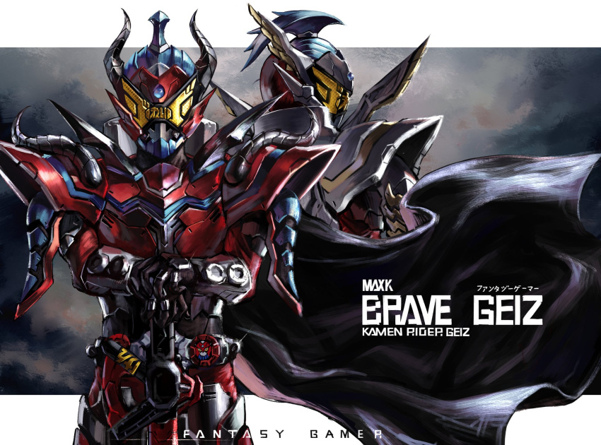 1boy adapted_costume alternate_costume armor cape character_name commentary cosplay dual_persona fantasy helmet highres holding holding_sword holding_weapon kamen_rider kamen_rider_brave kamen_rider_brave_(cosplay) kamen_rider_ex-aid_(series) kamen_rider_geiz kamen_rider_zi-o_(series) male_focus max-k rider_belt rider_watch science_fiction signature solo sword taddle_fantasy_level_50 taddle_legacy_level_100 tokusatsu weapon yellow_eyes ziku_driver