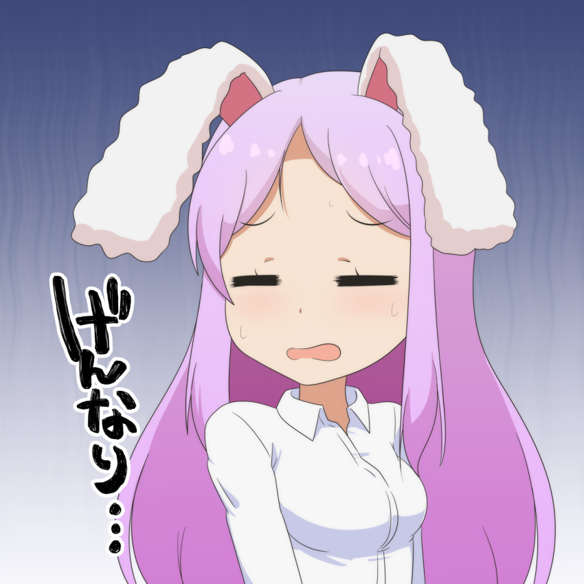 1girl =_= animal_ears cato_(monocatienus) chibi closed_eyes commentary dress_shirt highres long_hair open_mouth purple_hair rabbit_ears reisen_udongein_inaba shirt simple_background solo sweatdrop touhou translated upper_body wavy_mouth white_shirt