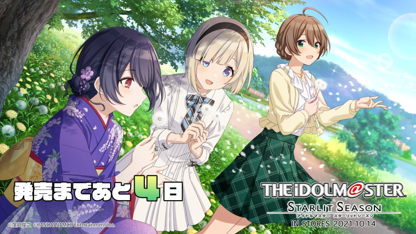 3girls absurdres ahoge blue_eyes blue_hair blue_sky braid commentary_request dandelion day diagonal-striped_neckwear diagonal_stripes dress dutch_angle floral_print flower green_eyes hair_bun highres idolmaster idolmaster_million_live! idolmaster_million_live!_theater_days idolmaster_shiny_colors idolmaster_starlit_season japanese_clothes kimono light_brown_hair medium_hair morino_rinze multiple_girls obi official_art okuzora_kohaku outdoors print_kimono purple_kimono red_eyes sakuramori_kaori sash short_hair sky striped tied_hair translation_request white_dress