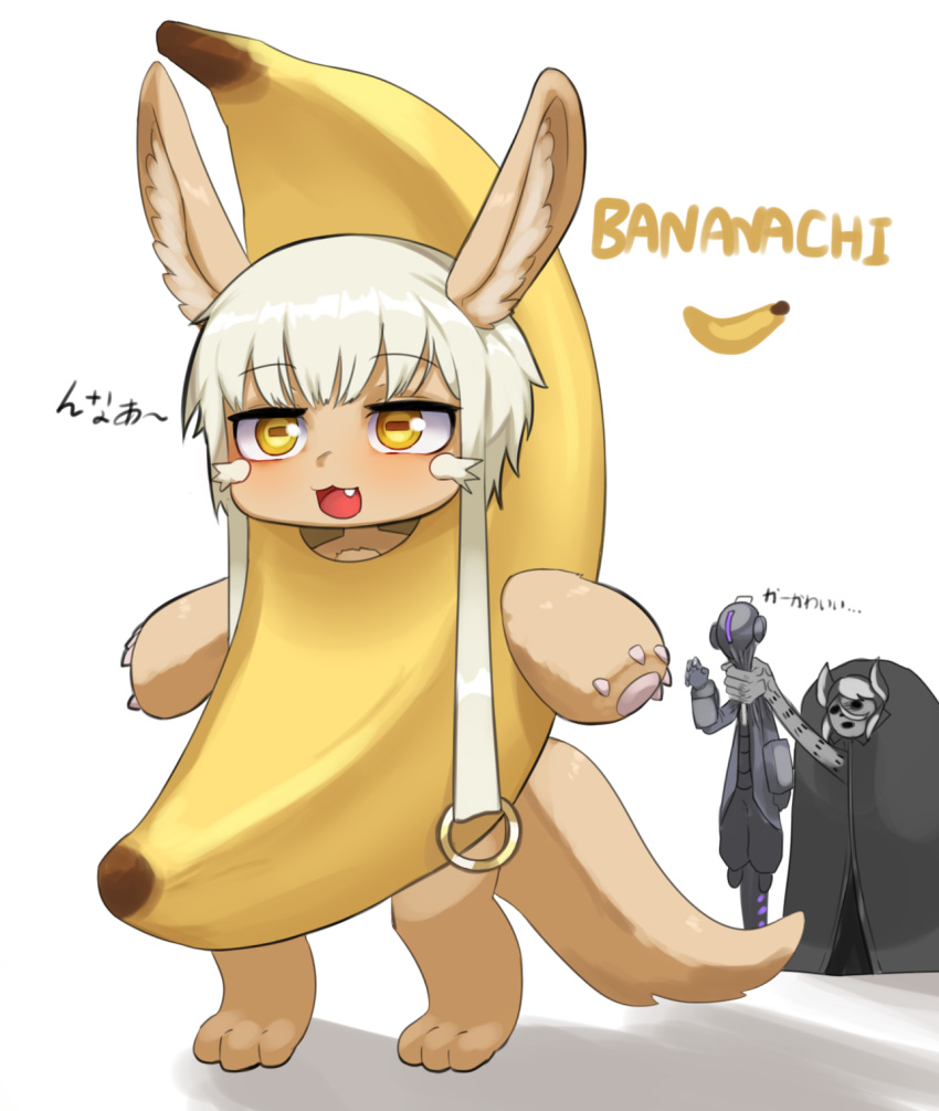 1boy 1girl 1other :3 androgynous animal_ears banana banana_costume bondrewd commentary eyebrows_visible_through_hair fang food fruit furry highres looking_at_another looking_at_viewer made_in_abyss nanachi_(made_in_abyss) nyxkz open_mouth ozen partially_translated short_hair smile translation_request white_hair yellow_eyes