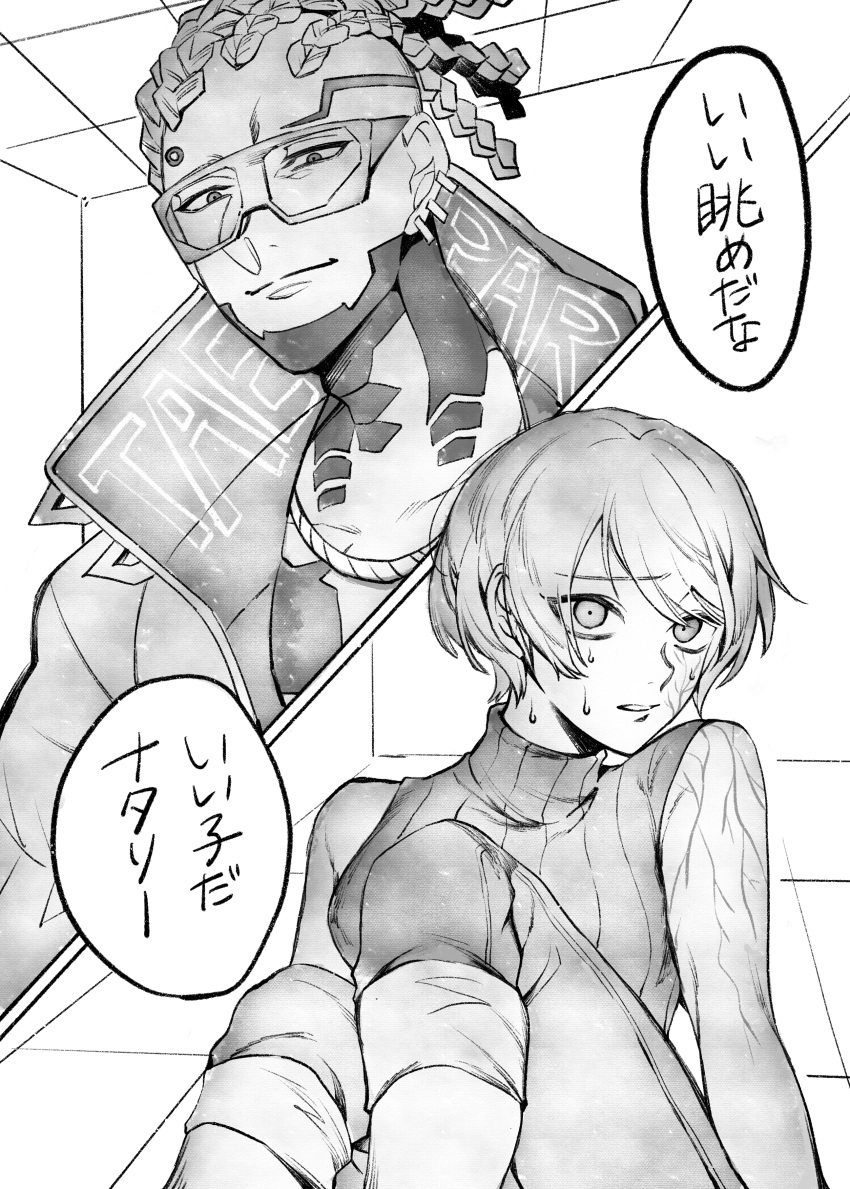 1boy 1girl absurdres apex_legends bangs breasts cornrows crypto_(apex_legends) ear_piercing eyebrows_visible_through_hair greyscale hair_behind_ear highres hype_beast_crypto jacket jewelry looking_at_viewer medium_breasts monochrome mozuwaka necklace nervous parted_lips piercing ribbed_sweater scar scar_on_cheek scar_on_face sitting sleeveless sleeveless_sweater sweat sweater translation_request wattson_(apex_legends)