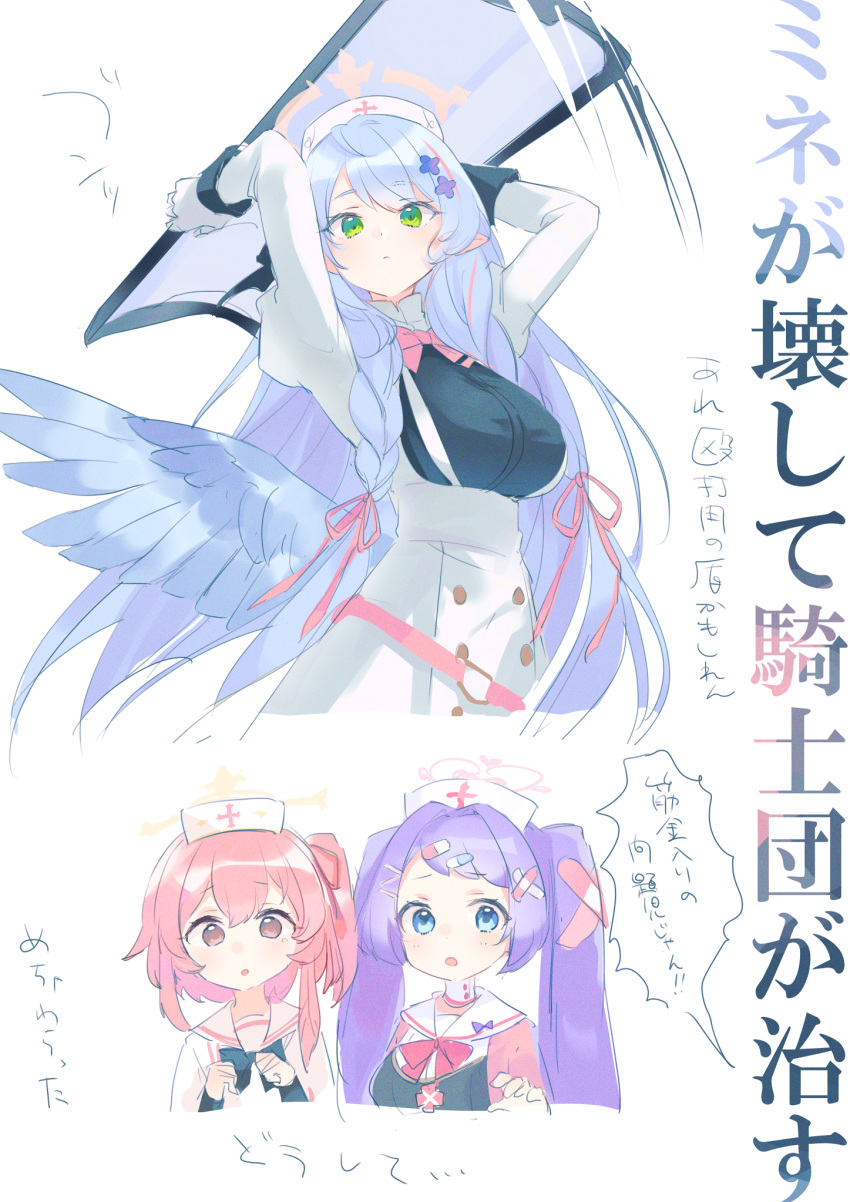 3girls angel_wings blue_archive crossed_bandaids green_eyes halo hanae_(blue_archive) hat highres kyuuri_(miyako) light_blue_eyes light_blue_hair mine_(blue_archive) multiple_girls nurse_cap pink_eyes pink_hair pointy_ears purple_hair ribbon riot_shield sailor_collar serina_(blue_archive) shield translation_request twintails white_background wings
