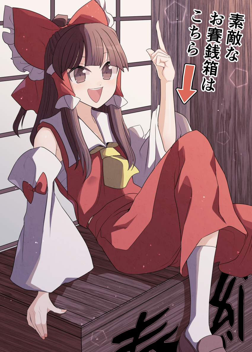 1girl absurdres ascot bow box brown_eyes brown_hair detached_sleeves donation_box hair_bow hair_tubes hakurei_reimu highres long_hair nontraditional_miko open_mouth pointing pointing_up ponytail red_bow sarashi sei_(kaien_kien) smile solo touhou translated yellow_ascot
