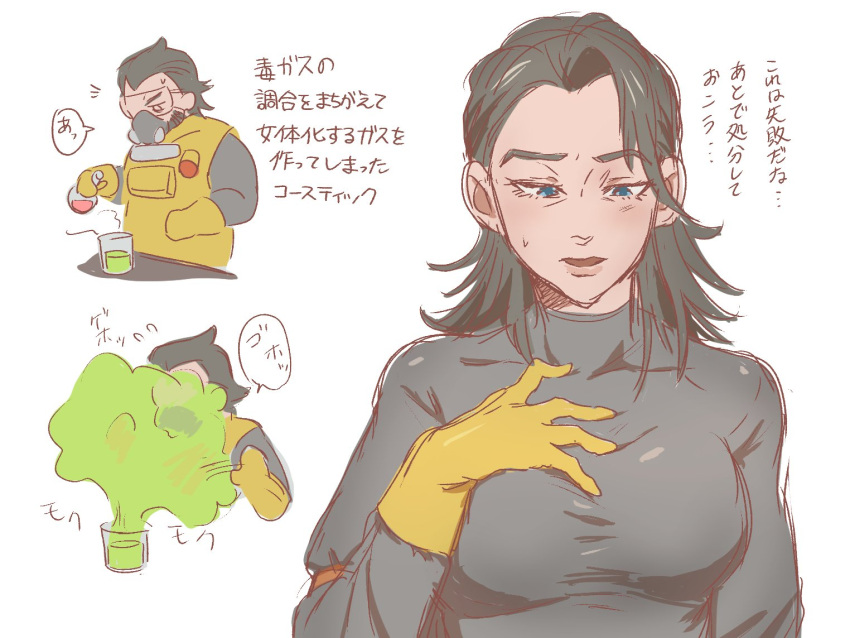 1boy 1girl apex_legends beard black_sweater blue_eyes breasts caustic_(apex_legends) explosion facial_hair genderswap genderswap_(mtf) goggles hair_behind_ear hand_on_own_chest kogane_mushi looking_down medium_breasts medium_hair open_mouth speech_bubble surprised sweater translation_request white_background