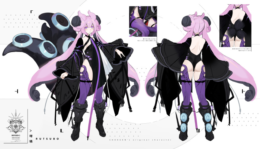 1girl absurdres arm_at_side armored_boots back backless_outfit bangs boots character_sheet full_body hand_up highleg highleg_leotard highres knee_boots leotard long_hair long_sleeves multiple_views open_mouth original pink_hair purple_legwear shio_(oxstl) sketch standing tentacle_hair tentacles thigh-highs thigh_strap turnaround violet_eyes wide_sleeves