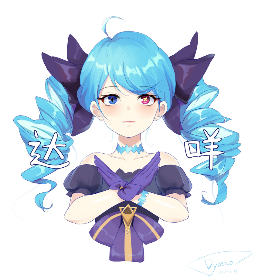 1girl ahoge bangs bare_shoulders black_bow black_dress blue_eyes blue_hair bow breasts collarbone crossed_arms detached_sleeves dress drill_hair dymao gwen_(league_of_legends) hair_bow heterochromia highres league_of_legends long_hair looking_at_viewer pink_eyes puffy_short_sleeves puffy_sleeves shiny shiny_hair short_sleeves smile solo strapless strapless_dress translation_request twin_drills