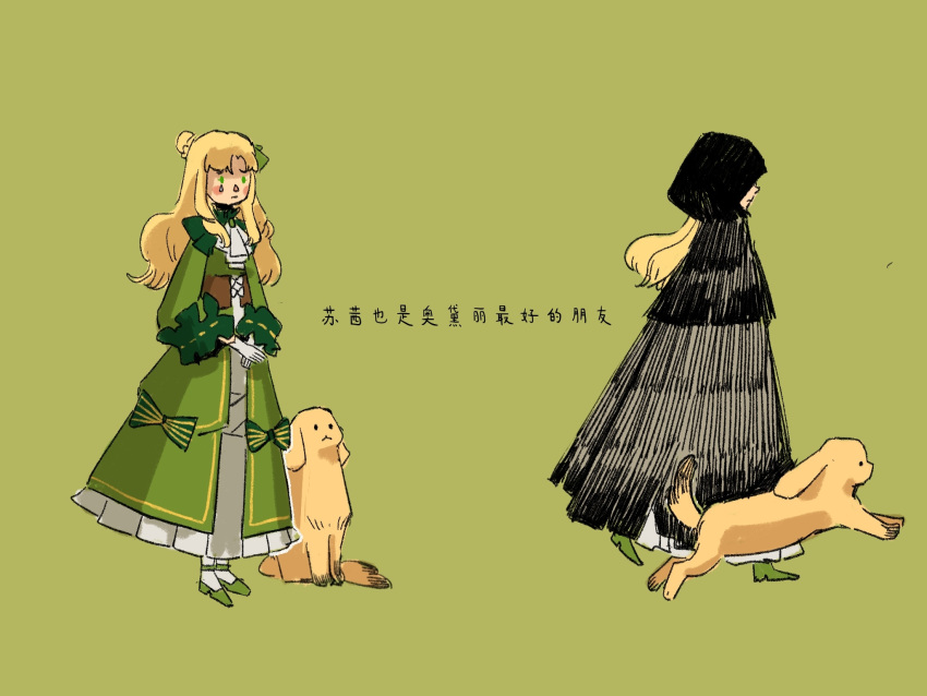 2girls audrey_hall black_cloak blonde_hair blush chinese_commentary cloak commentary_request corset dog dress fyy2333 gloves golden_retriever green_background green_dress green_footwear green_ribbon highres hood hooded_cloak long_hair long_sleeves lord_of_the_mysteries multiple_girls ribbon simple_background susie_(lord_of_the_mysteries) teardrop tears walking walking_away white_gloves white_legwear