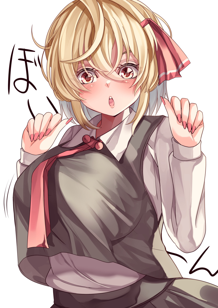 1girl absurdres alternate_breast_size ascot bangs black_vest blonde_hair breasts collared_shirt eyebrows_behind_hair hair_ribbon highres huge_breasts long_sleeves looking_at_viewer maboroshi_mochi open_mouth red_ascot red_eyes red_nails red_ribbon ribbon rumia shirt short_hair simple_background solo touhou upper_body vest white_background white_shirt