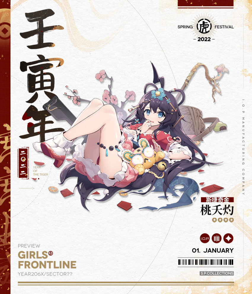 1girl artist_request bangs basket blue_eyes bracelet breasts cherry_blossoms china_dress chinese_clothes chinese_text chinese_zodiac collarbone copyright_name dress eyebrows_visible_through_hair full_body girls_frontline gun hair_ornament hairclip handgun high_heels highres jewelry legs letter long_hair looking_at_viewer lying official_alternate_costume official_art on_back open_mouth petals pistol promotional_art purple_hair red_dress red_footwear shoes single_shoe socks solo stechkin_(girls'_frontline) stechkin_aps torn_clothes torn_dress weapon year_of_the_tiger