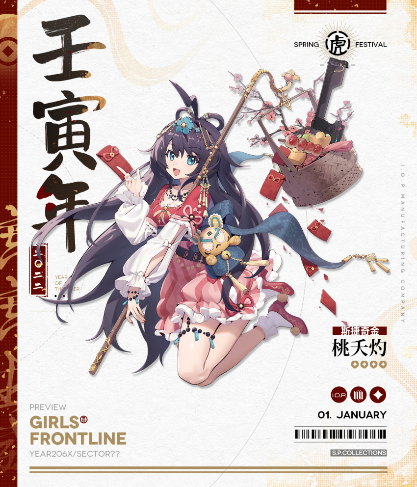 1girl artist_request bangs basket blue_eyes bracelet breasts cherry_blossoms china_dress chinese_clothes chinese_text chinese_zodiac collarbone commentary_request copyright_name dress eyebrows_visible_through_hair food full_body girls_frontline gun hair_ornament hairclip handgun high_heels highres holding holding_basket holding_letter holding_stick jewelry kneeling letter long_hair looking_at_viewer nail_polish necklace official_alternate_costume official_art open_mouth petals pink_nails pistol promotional_art purple_hair red_dress red_footwear smile socks solo stechkin_(girls'_frontline) stechkin_aps stick weapon year_of_the_tiger