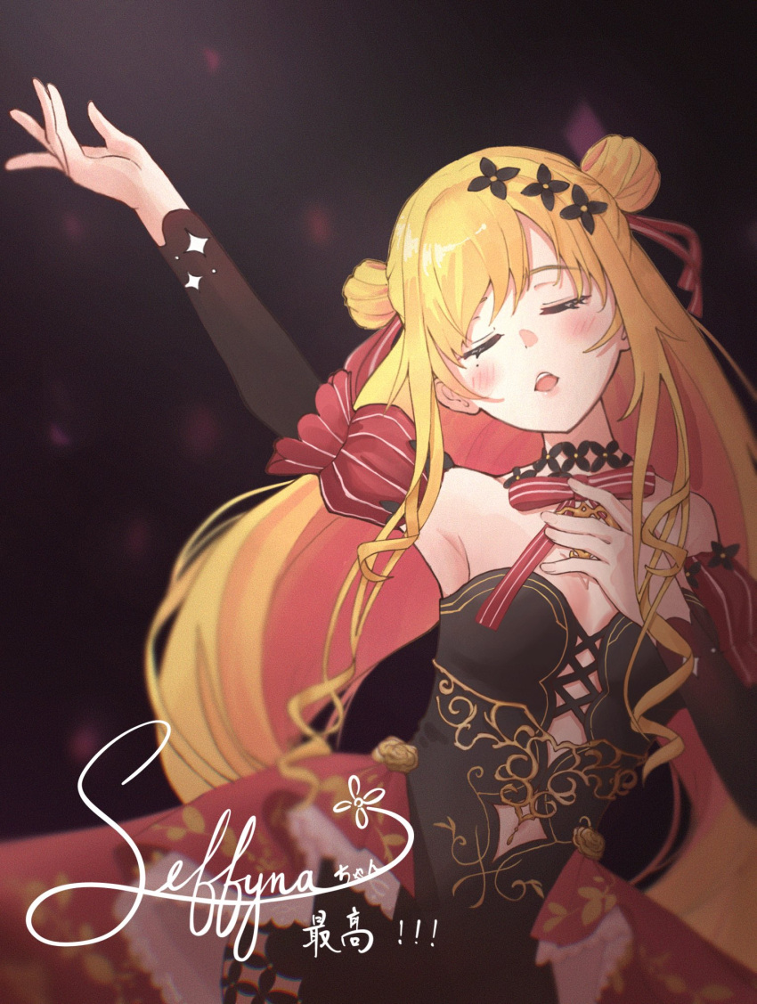 1girl bangs black_dress bow character_name closed_eyes colored_inner_hair detached_sleeves double_bun dress eyebrows_behind_hair hand_on_own_chest head_tilt highres leaning_to_the_side long_hair mole mole_under_eye multicolored_hair name_taken nijisanji nijisanji_en open_mouth pink_hair red_bow red_skirt seffyna skirt solo very_long_hair virtual_youtuber