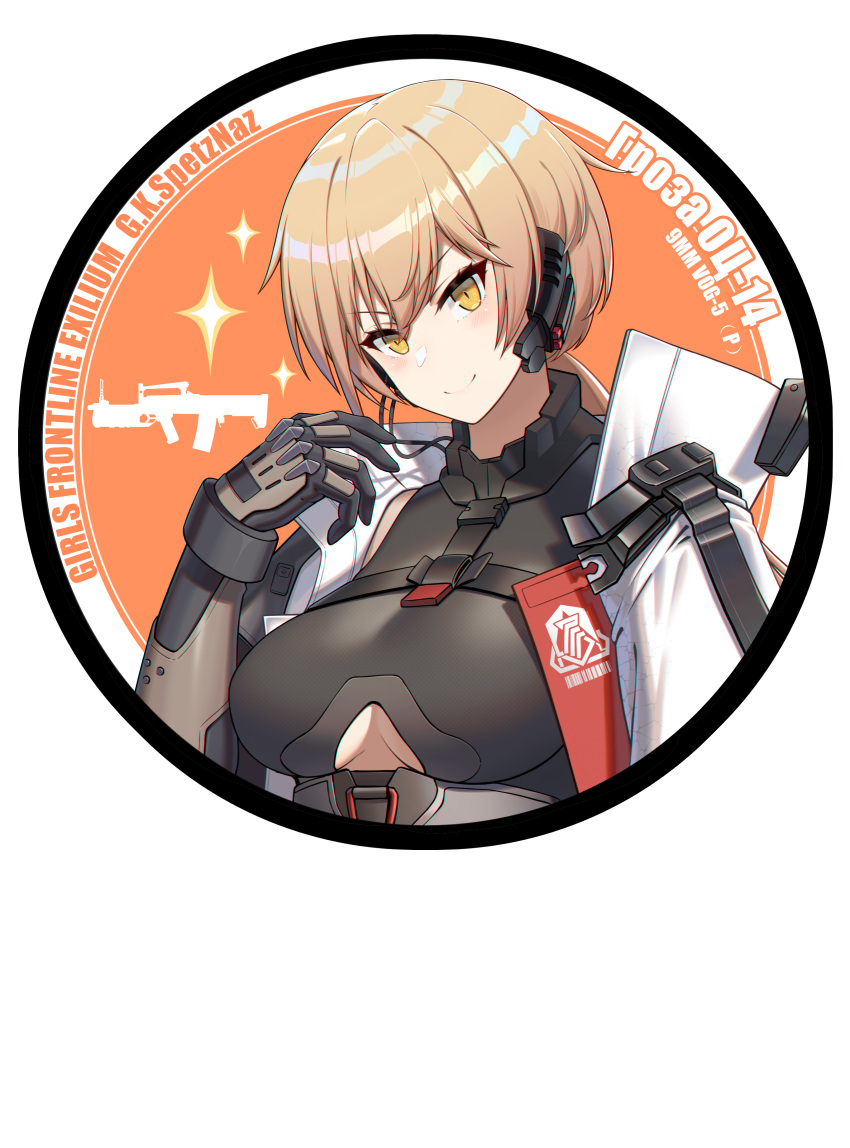 1girl absurdres arm_up bangs black_bodysuit blonde_hair bodysuit breasts character_name closed_mouth copyright_name english_text eyebrows_visible_through_hair girls'_frontline_2:_exilium girls_frontline gloves headphones highres jiafei2o3 long_hair looking_at_viewer medium_breasts ots-14_(girls'_frontline) russian_text simple_background smile solo_focus upper_body white_background white_robe yellow_eyes