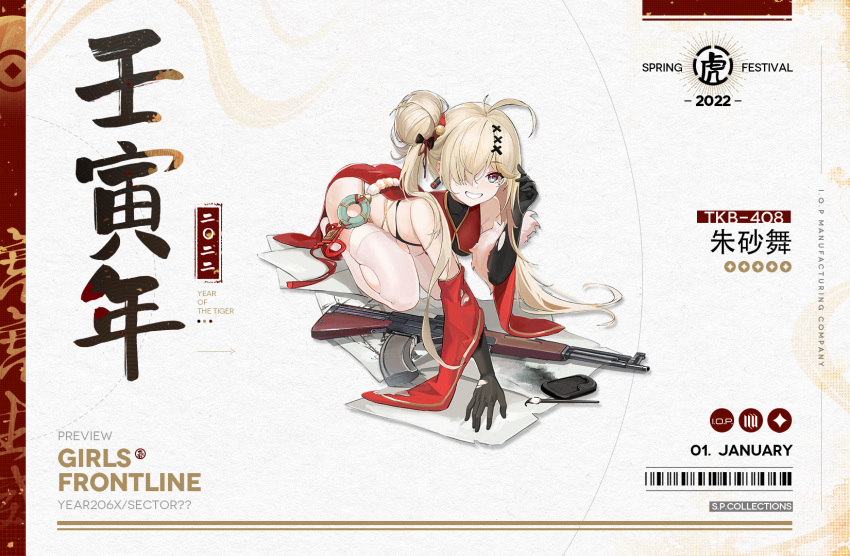 1girl ahoge aqua_eyes artist_request assault_rifle bangs black_gloves blonde_hair bow breasts brush character_name cherry_blossoms china_dress chinese_clothes chinese_text chinese_zodiac copyright_name dress earrings elbow_gloves eyebrows_visible_through_hair full_body girls_frontline gloves gun hair_between_eyes hair_bow hair_bun hair_ornament hair_over_one_eye hairclip hand_in_hair hand_on_floor highres ink inkwell jewelry lips long_hair looking_at_viewer mole mole_under_eye multicolored_eyes official_alternate_costume official_art on_floor open_mouth paper promotional_art red_dress red_eyes rifle seiza sitting smile solo teeth thigh-highs tkb-408 tkb-408_(girls'_frontline) torn_clothes torn_dress torn_gloves torn_legwear twintails weapon weapon_on_floor white_legwear year_of_the_tiger