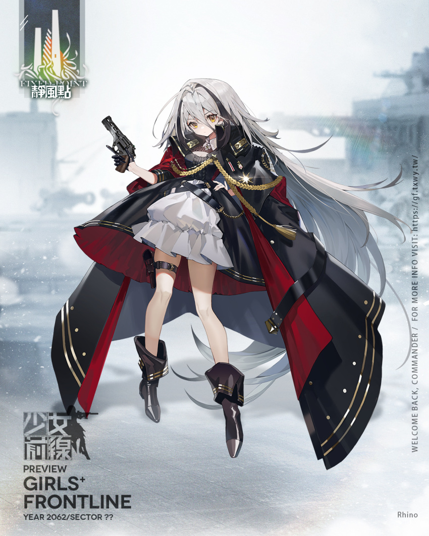 1girl artist_request bangs black_cloak black_dress black_gloves boots breasts brown_footwear character_name chiappa_rhino chinese_text cloak closed_mouth commentary_request copyright_name dress expressionless eyebrows_visible_through_hair full_body girls_frontline gloves gun hand_on_hip handgun highres holding holding_gun holding_weapon holstered_weapon legs long_hair looking_at_viewer multicolored_hair official_art promotional_art revolver rhino_(girls'_frontline) rhino_revolver_200ds silver_hair simple_background single_glove small_breasts solo standing very_long_hair weapon yellow_eyes