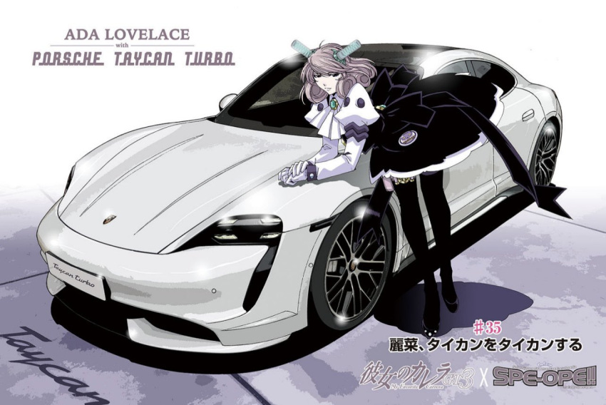 1girl ada_lovelace ascot black_dress black_eyes black_footwear black_thighhighs brown_hair car copyright_name crossover dress gloves ground_vehicle juliet_sleeves kanojo_no_carrera kanojo_no_carrera_gt3 kikuchi_michitaka leaning_forward logo long_sleeves looking_at_viewer motor_vehicle official_art porsche porsche_taycan puffy_sleeves shirt shoes short_hair smile solo taiyoukei_sf_bouken_taizen_supeope! thigh-highs vehicle_focus vehicle_name white_ascot white_gloves white_shirt