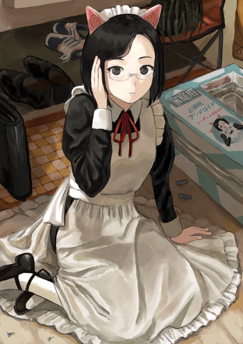 1_kozin 1girl absurdres animal_ears battery black_eyes black_footwear black_hair briefcase cat_ears chair glasses hand_up highres long_sleeves looking_at_viewer maid original red_ribbon ribbon rug screw shoes shoes_removed sitting solo tiles