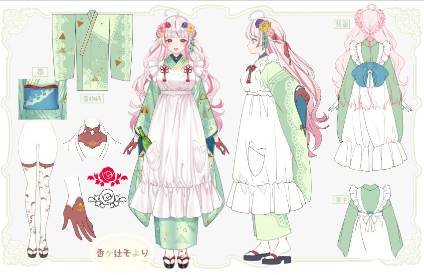 1girl ahoge apron arms_at_sides asymmetrical_legwear bangs bottle bow buisen character_name character_sheet closed_mouth flower from_behind from_side full_body gloves hair_flower hair_ornament hair_ribbon highres japanese_clothes kagatsuji_soyori kimono long_hair mismatched_legwear multicolored_hair multiple_views obi open_mouth pink_eyes pink_hair print_kimono red_gloves ribbon sandals sash second-party_source shuri_(84k) socks standing streaked_hair tabi thigh-highs tied_hair turnaround two-tone_hair virtual_youtuber wine_bottle zouri