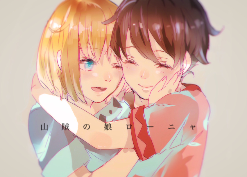 1boy 1girl absurdres birk blonde_hair blue_eyes blue_shirt brown_hair closed_eyes closed_mouth copyright_name eyebrows_visible_through_hair grey_background hand_on_another's_face highres hug one_eye_closed open_mouth red_shirt ronja rxx9801 sanzoku_no_musume_ronja shirt short_hair simple_background smile