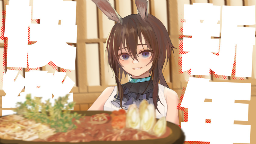 1girl absurdres amiya_(arknights) animal_ear_fluff animal_ears arknights bangs bare_shoulders blue_eyes blurry blurry_background blurry_foreground brown_hair depth_of_field eyebrows_visible_through_hair food grin hair_between_eyes highres linchuanzelaip long_hair looking_at_viewer parted_lips rabbit_ears shirt sleeveless sleeveless_shirt smile solo translation_request upper_body white_shirt