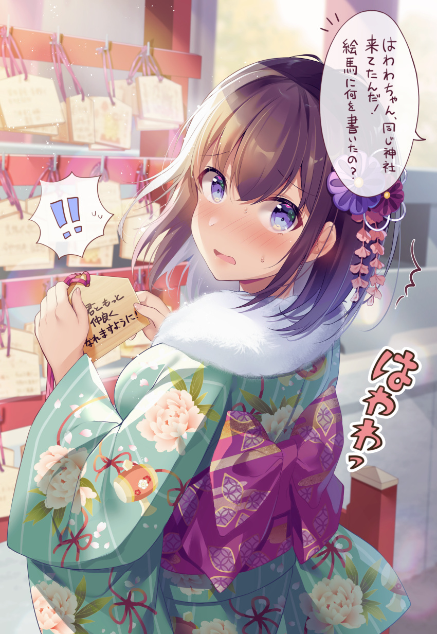 ! !! 1girl absurdres bangs blue_eyes blush breasts brown_hair commentary_request ema eyebrows_visible_through_hair floral_print from_behind fur_collar furisode green_kimono hair_between_eyes highres holding japanese_clothes kimono looking_at_viewer looking_back medium_breasts obi open_mouth original print_kimono sash shiro_kuma_shake solo spoken_exclamation_mark sweat translation_request