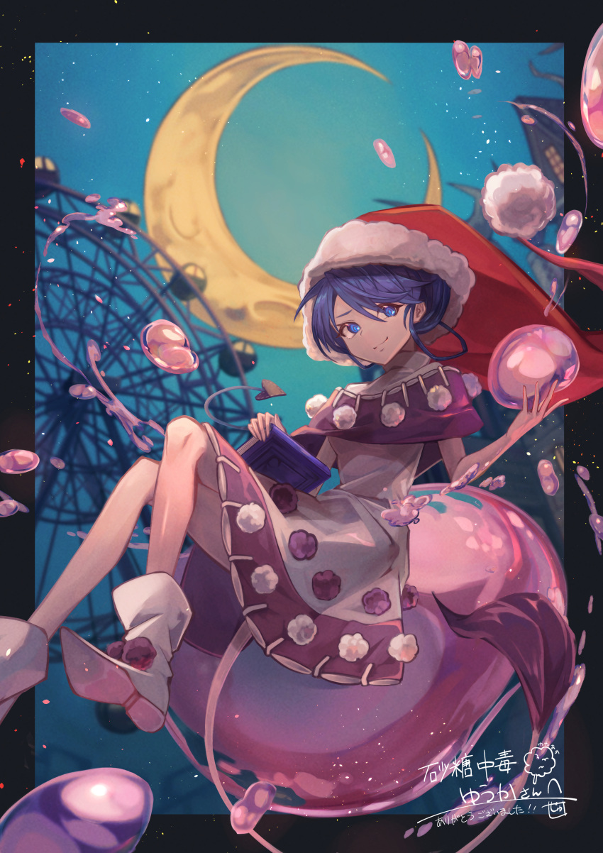 1girl absurdres alternate_color amusement_park animal_ears antinomy_of_common_flowers arm_at_side bangs black_border blob blue_eyes blue_hair book bookmark boots border bubble building capelet closed_mouth crescent_moon crossed_legs doremy_sweet dream_soul dream_world_(touhou) dress ferris_wheel foreshortening fur-trimmed_headwear hair_between_eyes hands_up hat highres holding holding_book horns juse_(simasmasi) light_particles moon multicolored_clothes multicolored_dress night night_sky nightcap outstretched_hand pointy_footwear pom_pom_(clothes) purple_capelet purple_dress red_headwear santa_hat short_hair sidelocks signature sitting sky smirk solo stitches tail tapir_ears tapir_tail touhou water_drop white_dress white_footwear window
