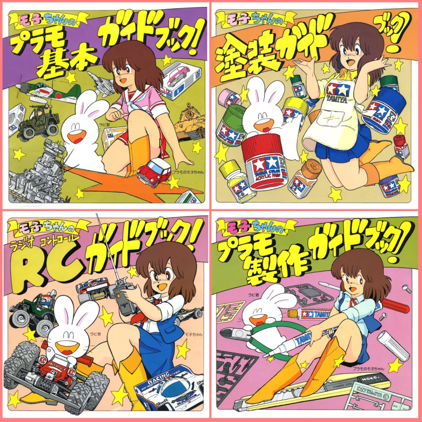 1980s_(style) 1girl apron bangs battleship blue_skirt boots bottle boxcutter brown_eyes brown_hair car company_name controller ground_vehicle highres jeep knee_up logo military military_vehicle miniskirt moko-chan motor_vehicle non-web_source official_art panels pleated_skirt rabbi-kun rabbit radio_controller red_skirt remote_control retro_artstyle screwdriver ship short_sleeves sitting skirt solo star_(symbol) star_print tamiya_incorporated tank warship watercraft yellow_footwear