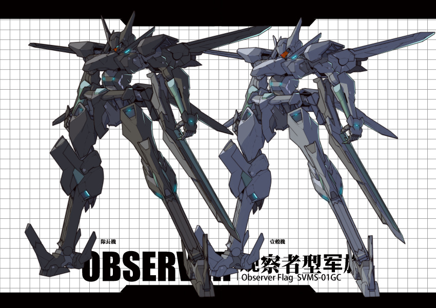 absurdres black_border border character_name checkered_background full_body gundam gundam_00 highres lights mecha no_humans original over_flag railgun thrusters union_flag white_background wings ztb0000